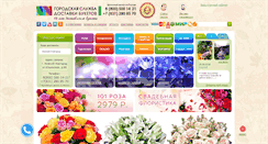 Desktop Screenshot of gsdb.ru